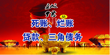 南安要债公司