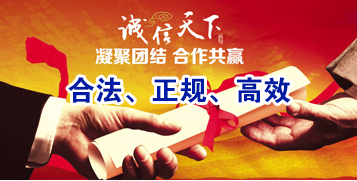 南安讨账公司